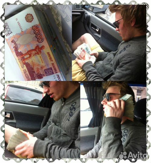 Маркетолог заявки директ рся директолог