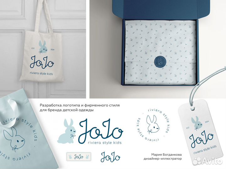 Иллюстратор Графический дизайнер Лого