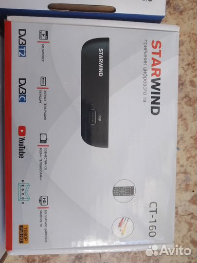 Цифровая тв приставка