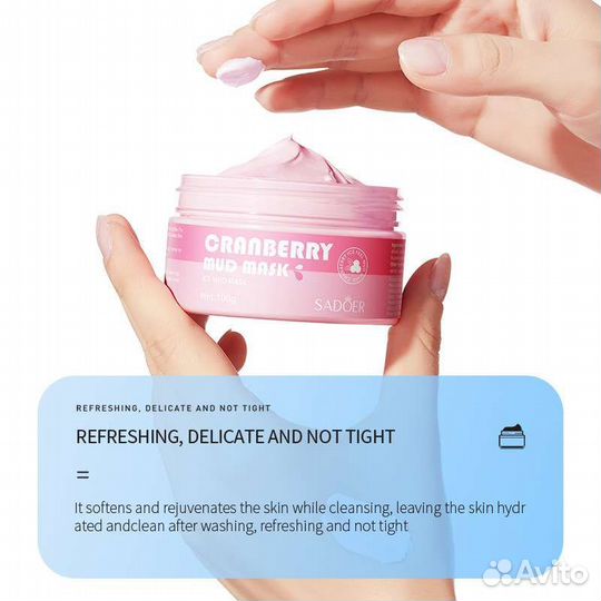 Увлажняющий крем и маска