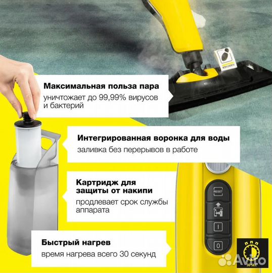 Паровая швабра Karcher SC 3 Upright EasyFix