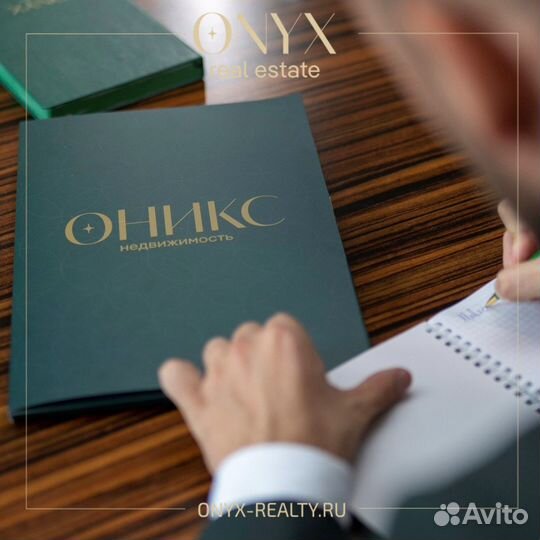 Специалист по продаже недвижимости в городе Сочи