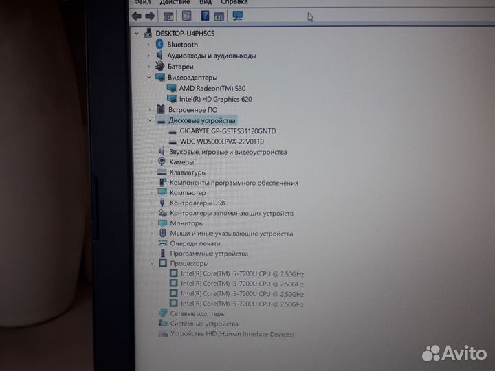 Ноутбук Lenovo 15ikb/i5 7gen/ati 530 ddr5/ssd+hdd
