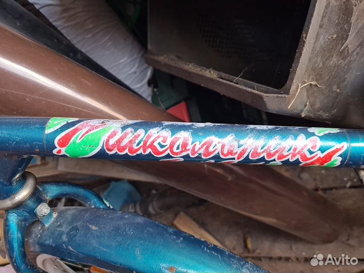 Велосипед школьник