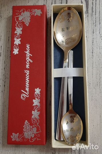 Ложки подарочные именные
