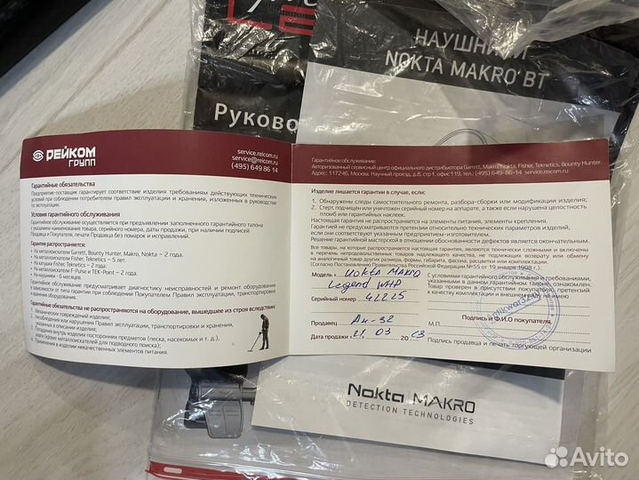 Nokta Makro Legend Whp Pro