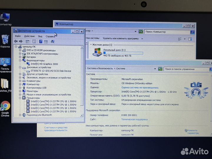 Удобный ноутбук Samsung для работы