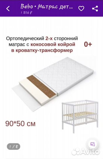 Кроватка люлька, матрас,переноска для девочек