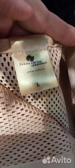 Новый Бандаж для стомированных больных L