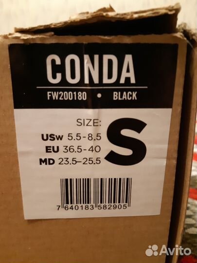 Крепления Now