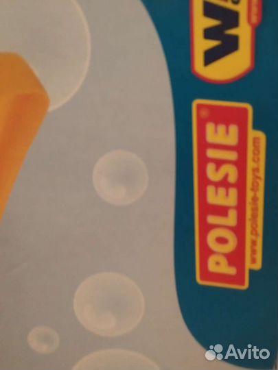 Игрушка для воды или песка (Полесье)