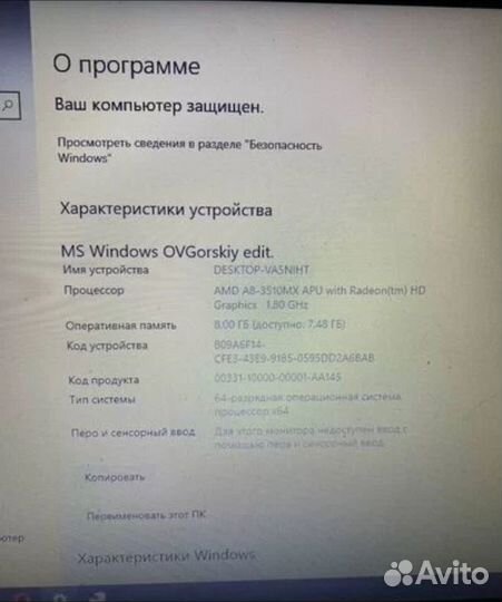 Ноутбук Samsung