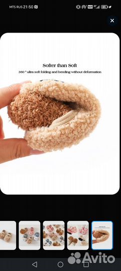 Тапочки детские