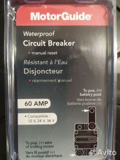 Автоматический предохранитель Motor Guide 60A