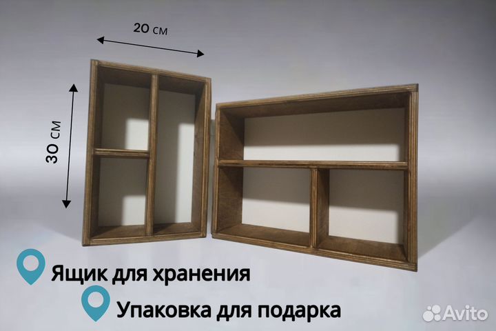 Деревянный ящик, универсальный