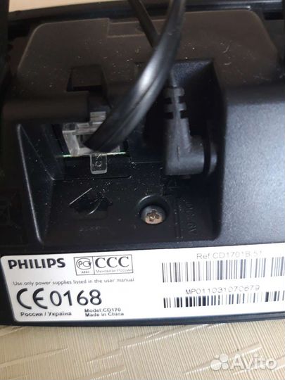 Стационарный телефон philips