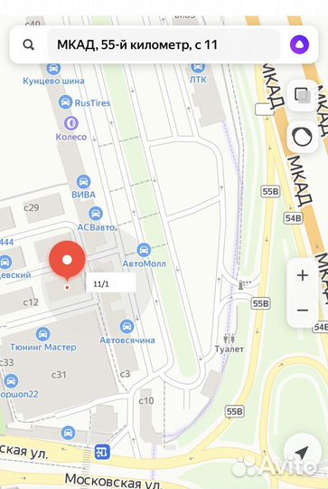 Багажник на крышу Toyota Prius