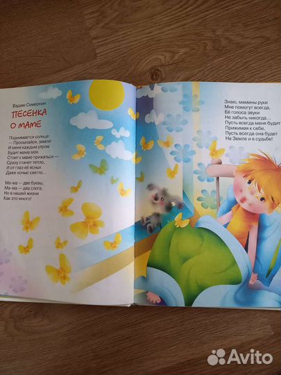 Книги для детей и подростков