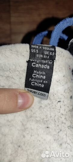 Хоккейные коньки bauer размер 37.5