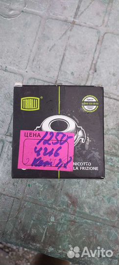 Катушка с броне проводами на Газель,Уаз Выжимной