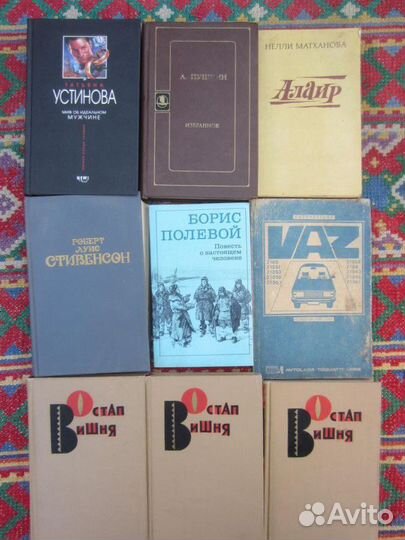 Л. Платов. Страна семи трав. Рис. В. Юдина. 1976 г