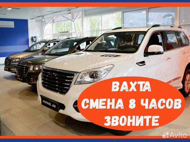 Оператор линии сварки вахта Выплаты еженедельно пр