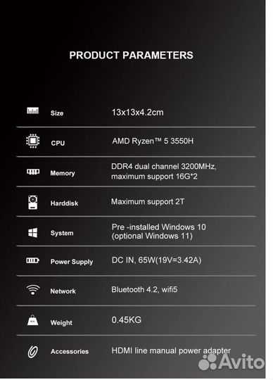 Мини пк genmachine r5 3550h r5 5500U