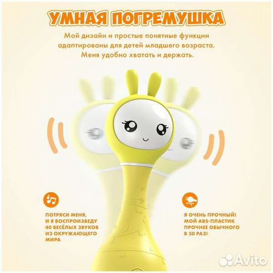 Умный зайка Alilo