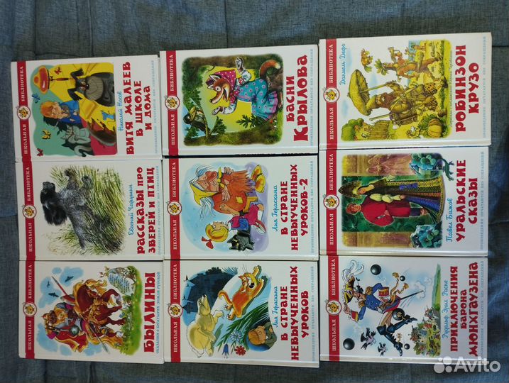 Детские книги