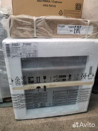 Комплект бытовой техники Haier