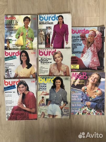 Журналы burda спецвыпуски 94,95,96