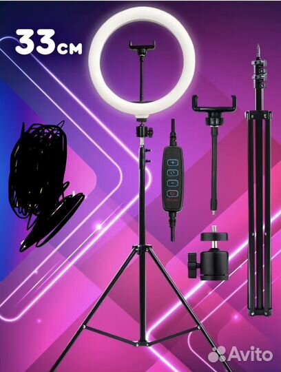 Кольцевая лампа Свет для съемки
