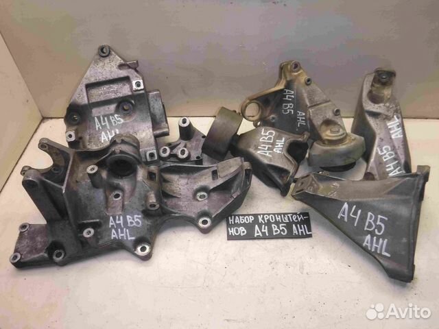 Кронштейны двигателя/мкпп Audi A4 B5 94-01 1.6 AHL