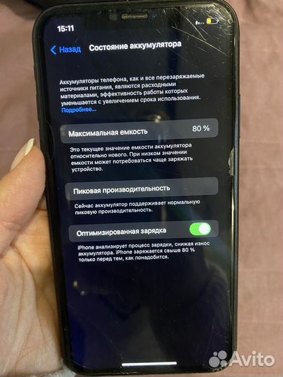 iPhone Xr, 64 ГБ