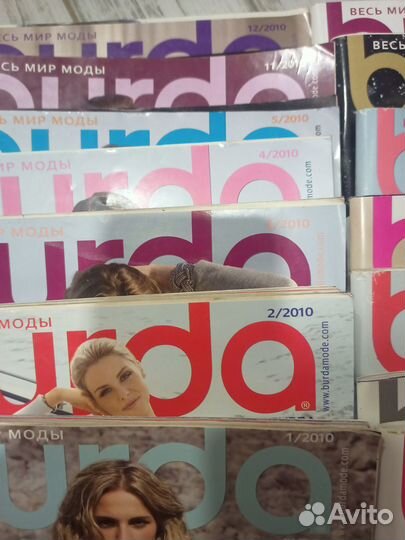 Журналы по шитью. burda