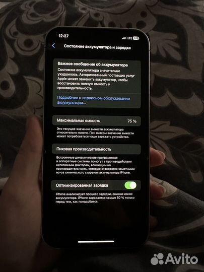 iPhone 12 Pro Max, 512 ГБ