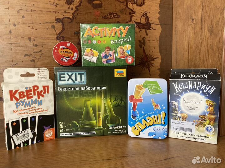 Разные настольные игры/ семейные игры