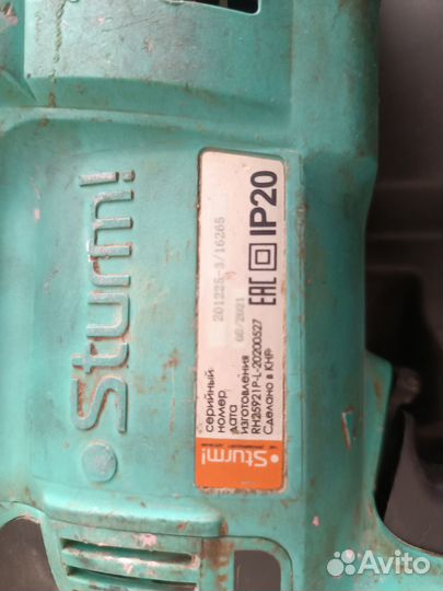 Перфоратор