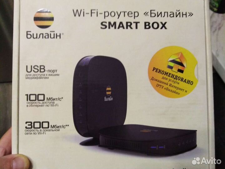 Wifi роутер билайн