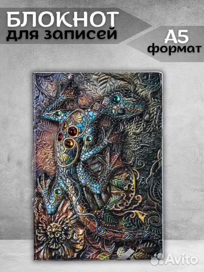 Блокноты ежедневники в подарок