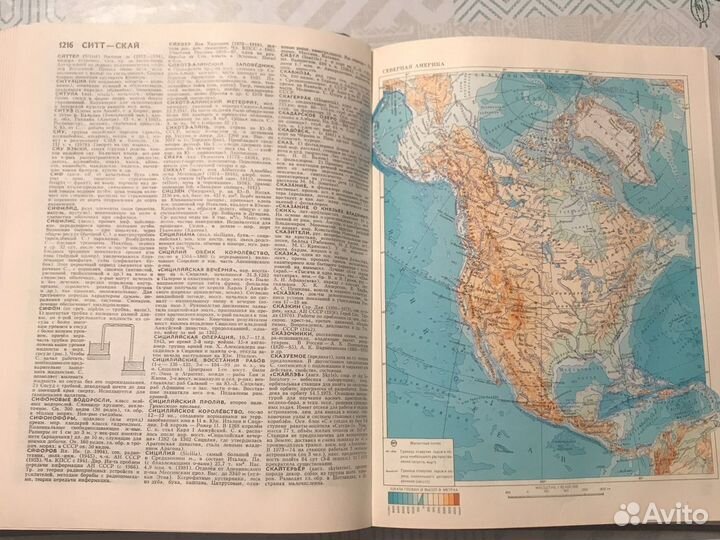 Советский энциклопедический словарь