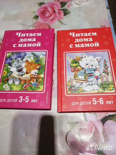 Детские книги СССР