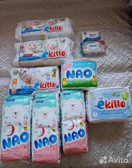 Подгузники трусики детские