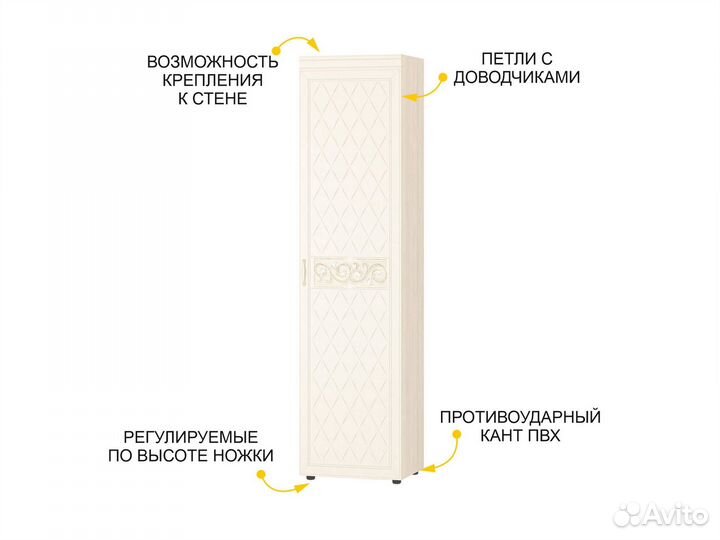 Стенка для гостинной Тиффани