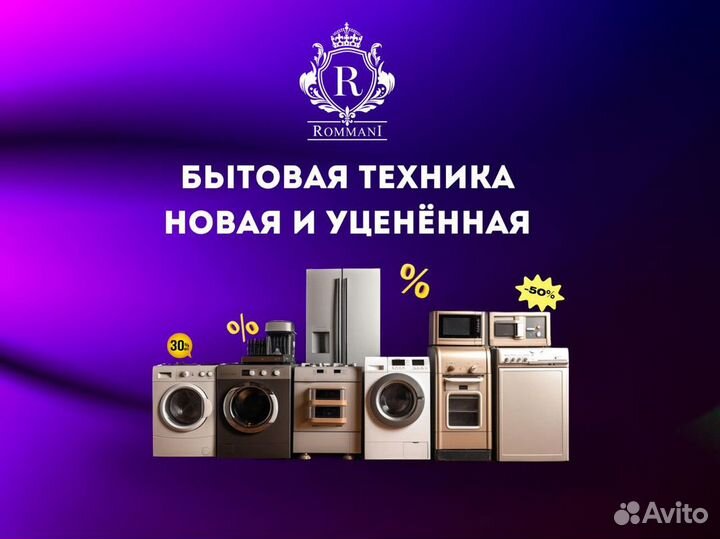 Соковыжималка центробежная BBK JC060-H11 (y)