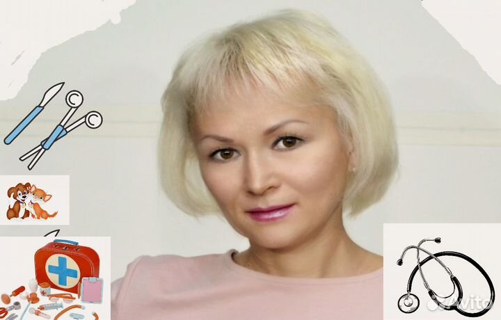 Ветеринарные услуги