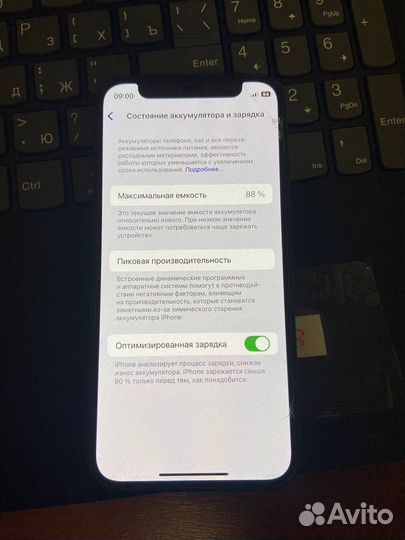 iPhone 12 mini, 128 ГБ