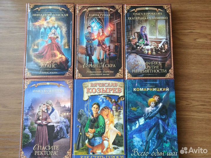 Фантастика наша