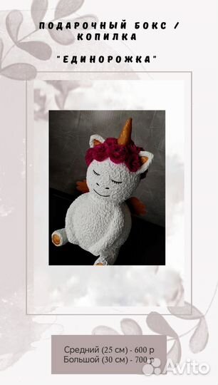 Киндер сюрприз (подарочный бокс)