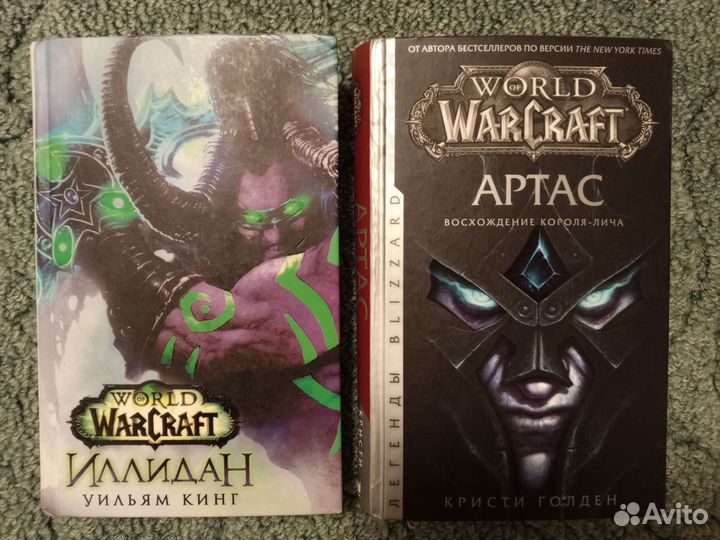 Книги серии World of Warcraft